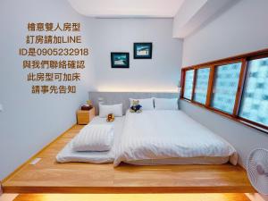 幸福种子客房内的一张或多张床位