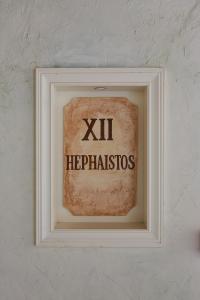 セルチュクにあるVinifera Ephesus Hotelの壁掛け白枠絵