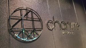 Ảnh trong thư viện ảnh của ｂｕｓｉｎｅｓｓ&ａｃｔｉｖｉｔｙ ｃｈａｎｖｒｅ - Vacation STAY 64321v ở Tochigi
