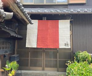 Foto sihtkohas Sakaide asuva majutusasutuse 古民家ゲストハウス穏 galeriist