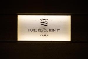 Certifikát, hodnocení, plakát nebo jiný dokument vystavený v ubytování Hotel Resol Trinity Naha