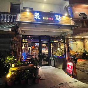 Gallery image of 墾丁聚點旅棧 2Ps Hotel in Kenting