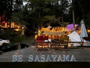 Ein Restaurant oder anderes Speiselokal in der Unterkunft 貸別荘MUSIC FOREST by MFR 