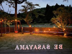 Galeriebild der Unterkunft 貸別荘MUSIC FOREST by MFR in Sasayama