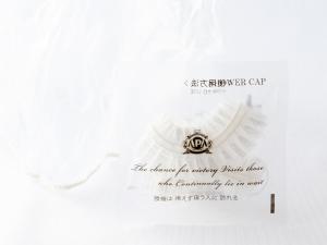a sign for the chinese consulate with a trophy at APA Hotel Haneda Anamori Inari Ekimae in Tokyo +37 photos