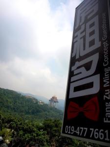 un cartel con una pajarita en la cima de una montaña en Fang Zu Ming Concept Guesthouse en Ayer Itam