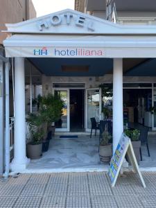a building with a sign that reads the hotel illiana at Iliana Hotel Paralia in Paralia Katerinis