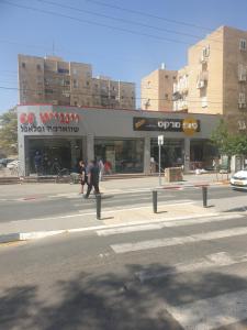 Gallery image of Mandy's Place - By Soroka Medical Center and BGU in Beer Sheva
