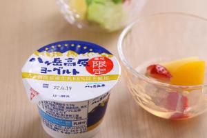 a bottle of yogurt and a cup of juice at Onyado Nono Matsumoto Natural Hot Spring in Matsumoto