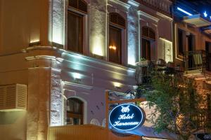 Сертификат, награда, вывеска или другой документ, выставленный в Hotel Karacam