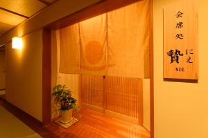 Imagem da galeria de Oishiya em Ise