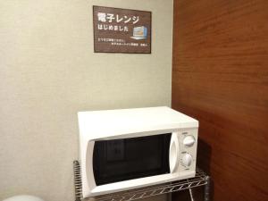 Fotografie z fotogalerie ubytování Hotel Route-Inn Utsunomiya Miyukicho -Kokudou4gou- v destinaci Ucunomija
