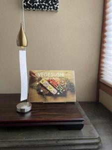 un libro sobre una mesa con una lámpara en Vacation house月yue, en Tokushima