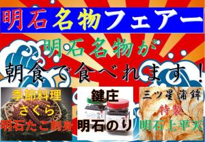 a collage of pictures with a cake and writing at Remington Hotel in Akashi