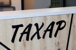 Certifikát, hodnocení, plakát nebo jiný dokument vystavený v ubytování Hotel Tahar