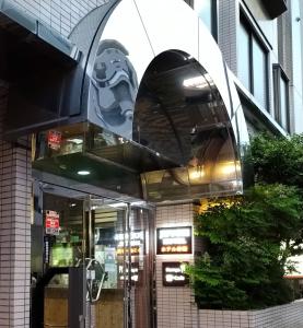 een gebouw met een gorillagezicht erop bij Juyoh Hotel in Tokyo