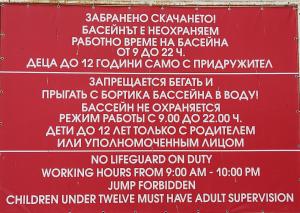 um sinal com os nomes de diferentes línguas em Бутикови Студиа БРИТА em Kranevo