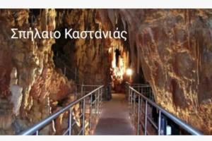 Zajímavé místo poblíž apartmánu