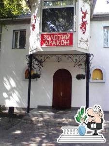 ein Gebäude mit einem Schild davor in der Unterkunft Золотий Дракон in Haysyn