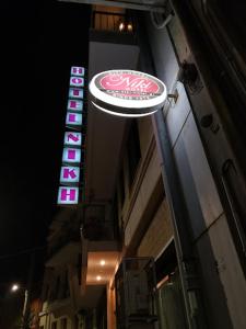 Certifikát, ocenenie alebo iný dokument vystavený v ubytovaní Hotel Niki Piraeus