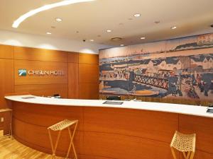 Fotografie z fotogalerie ubytování Chisun Hotel Yokohama Isezakicho v destinaci Jokohama