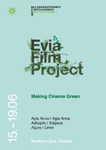 Gallery image of Penelope -Πηνελόπη in Loutra Edipsou