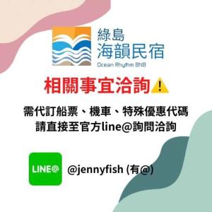 Mynd úr myndasafni af Green Island Ocean Rhythem dive B&B 綠島海韻民宿 í Green Island