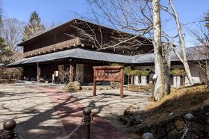 Galeriebild der Unterkunft Oiwake House 1B in Karuizawa