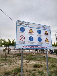 Certifikát, ocenenie alebo iný dokument vystavený v ubytovaní Ζεστή φωλιά