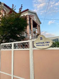 Certificato, attestato, insegna o altro documento esposto da Ana House