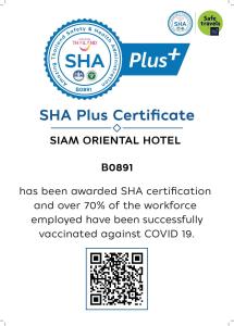 ใบรับรอง รางวัล เครื่องหมาย หรือเอกสารอื่น ๆ ที่จัดแสดงไว้ที่ Siam Oriental Hotel
