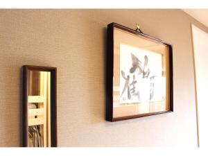 Gallery image of Guesthouse Yours in Osaka
