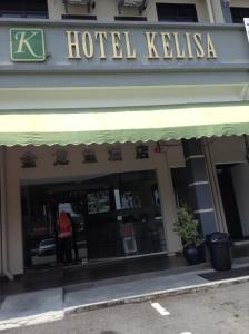 Bagan Serai的住宿－K Garden Hotel (BS)，相簿中的一張相片