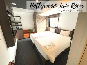 Cama o camas de una habitación en Henn na Hotel Tokyo Akasaka