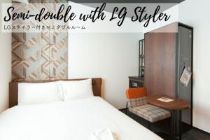 Cama o camas de una habitación en Henn na Hotel Tokyo Akasaka
