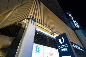 Fotografie z fotogalerie ubytování Via Inn Higashiginza v Tokiu