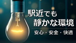 Foto sihtkohas Osaka asuva majutusasutuse Hotel Chuo Oasis galeriist