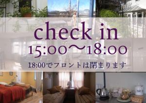 Gallery image of Kamakurayama Holiday Flat in Kamakura