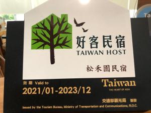 Taitung Matsunogien 면허증, 상장, 서명, 기타 문서