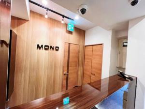 Gallery image of Hotel mond omiya in Saitama