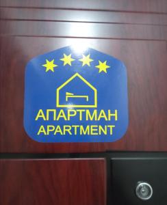 ein Schild an der Tür eines Apartments in der Unterkunft VEMIUR in Čačak