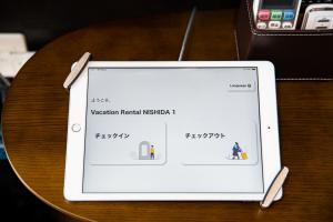 Vacation Rental NISHIDAの見取り図または間取り図
