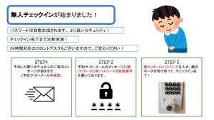 京都市にあるHIZ HOTEL Kyoto-Nijo Castleの電子装置を持つ者の漫画 +18枚の写真