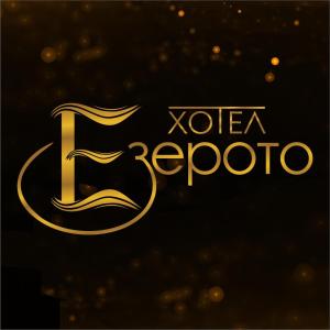 un primer plano de un cartel con un logotipo de oro en Hotel Ezeroto en Stara Zagora