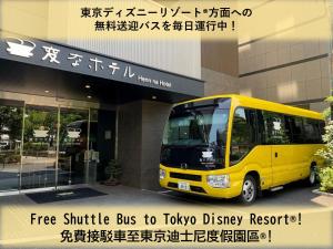 東京にある変なホテル東京西葛西の建物前に停車する黄色いバス