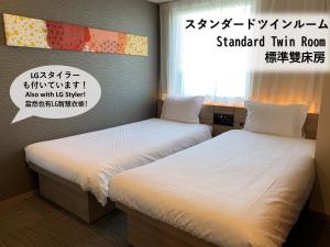 Postel nebo postele na pokoji v ubytování Henn na Hotel Tokyo Nishikasai
