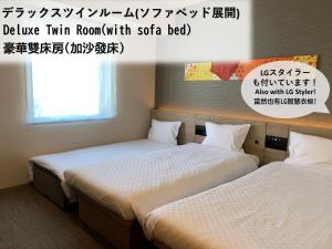 Postel nebo postele na pokoji v ubytování Henn na Hotel Tokyo Nishikasai