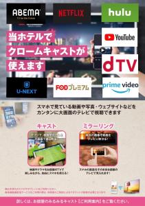 a screenshot of a website for a video game at Fun3 -Adult Only- in Yokohama