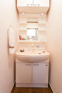Vonios kambarys apgyvendinimo įstaigoje kyoto demachiyanagi - Vacation STAY 76317v
