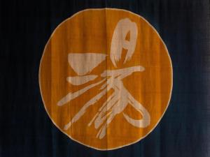 Fotografie z fotogalerie ubytování Yunohara v destinaci Mogami
